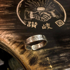 Old Japan Coin Silver Ring